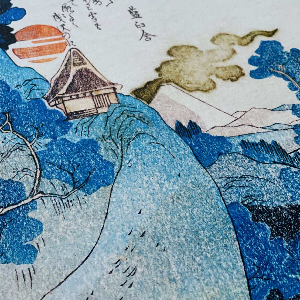 Fuji No Yukei (Evening View of Mount Fuji) - Closeup of a portion of Print - Jelly Moose